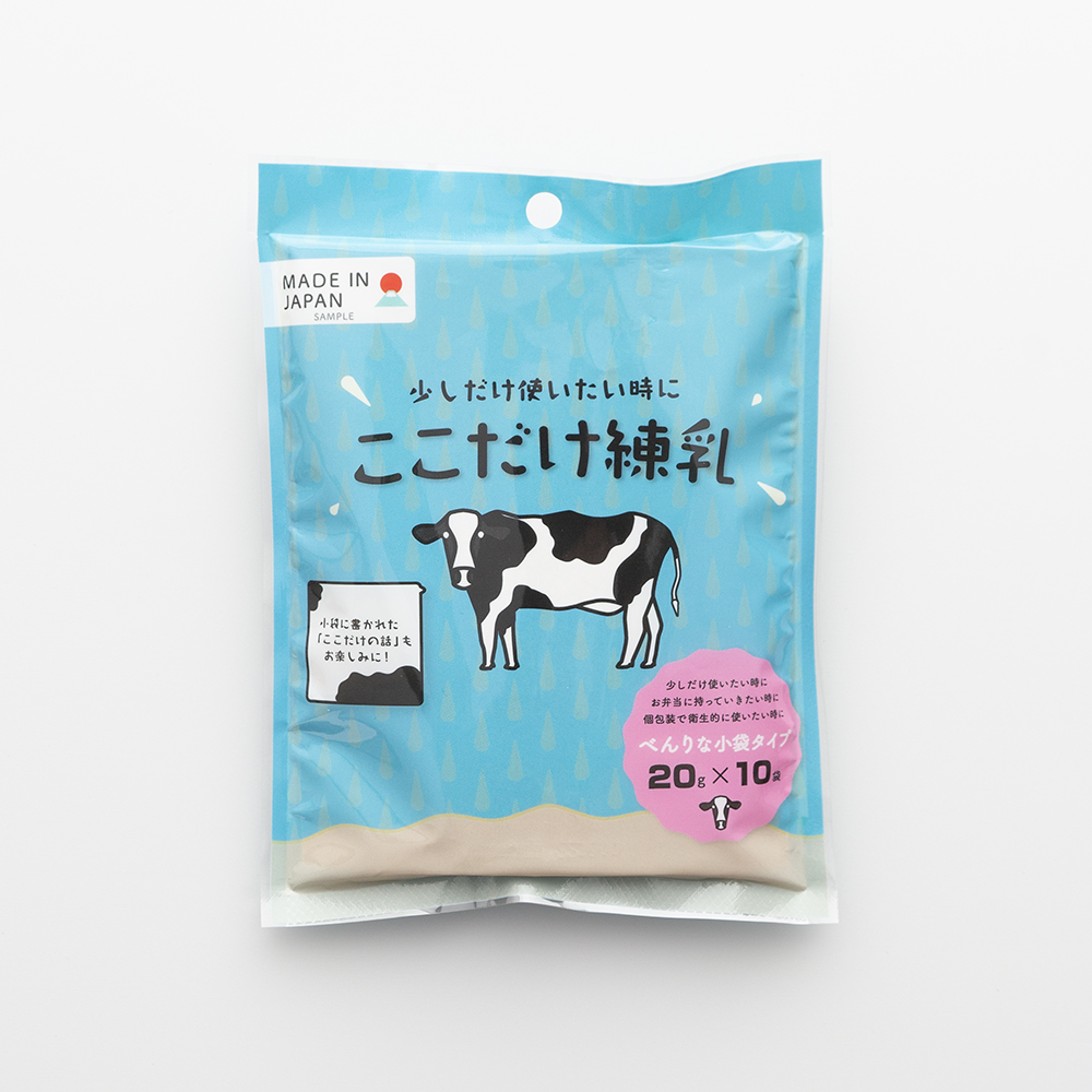 Global Site 株式会社日清煉乳