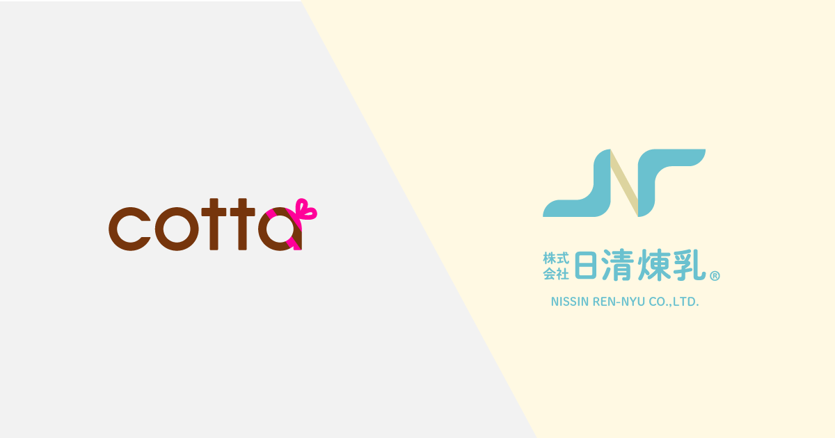 ここだけ練乳 10袋入り」が販売開始しました – 株式会社日清煉乳